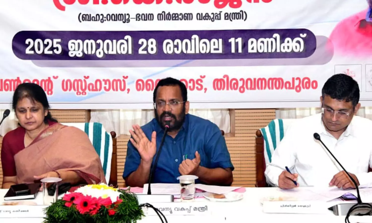 അതിദരിദ്രർക്ക് പട്ടയ വിതരണ നടപടികൾ അതിവേഗം പൂർത്തിയാക്കണം -കെ. രാജൻ