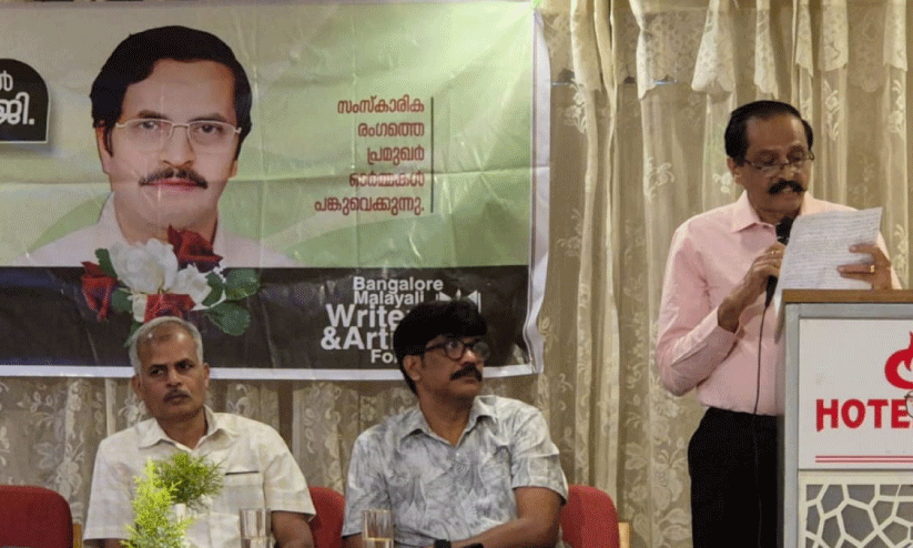 കെ.​കെ.​ജി; മ​ല​യാ​ള കൃ​തി​ക​ൾ ക​ന്ന​ട​ക​രി​ലെ​ത്തി​ച്ച വി​വ​ർ​ത്ത​ക പ്ര​തി​ഭ -റൈ​റ്റേ​ഴ്സ് ഫോ​റം