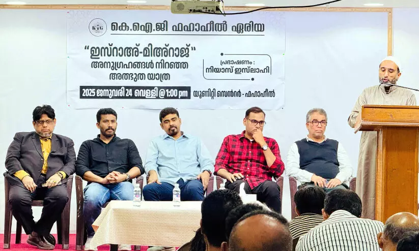 KIG Fahaheel Area KIG Fahaheel Area