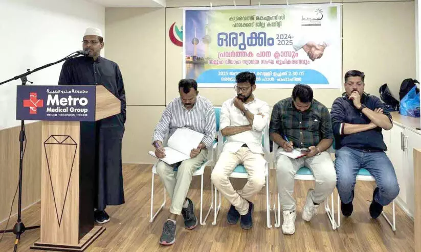 Welcome team  and formation