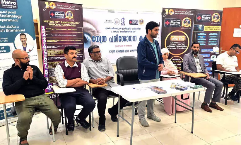 Eye Examination Camp Eye Examination Camp