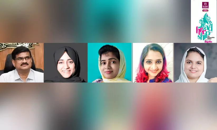 വനിതകൾക്കായി മാധ്യമം-മലബാർ ഗോൾഡ് ‘ലീഡർഷിപ്’ കാമ്പയിൻ; ഹെർ സ്റ്റോറി അൺഫോൾഡ്സ്: സംവാദം നാളെ യൂണിറ്റി വിമൻസ് കോളജിൽ വനിതകൾക്കായി മാധ്യമം-മലബാർ ഗോൾഡ് ‘ലീഡർഷിപ്’ കാമ്പയിൻ; ഹെർ സ്റ്റോറി അൺഫോൾഡ്സ്: സംവാദം നാളെ യൂണിറ്റി വിമൻസ് കോളജിൽ