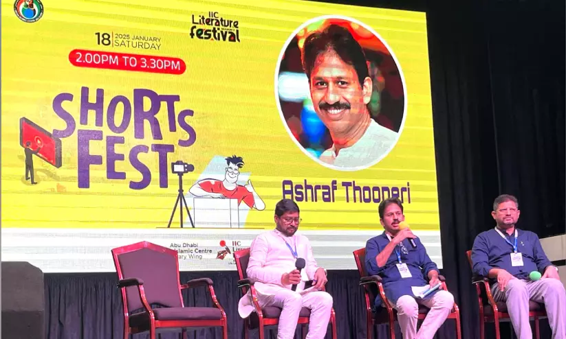 Mappilateyam Documentary Mappilateyam Documentary