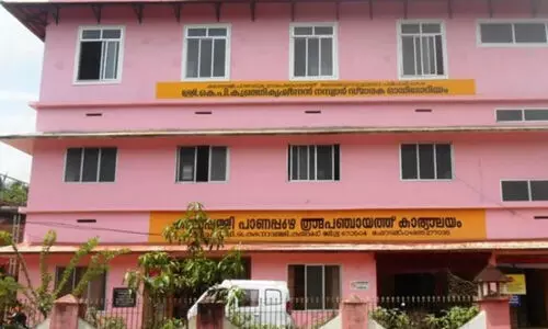 അതിദരിദ്രരില്ലാതെ കടന്നപ്പള്ളി പാണപ്പുഴ പഞ്ചായത്ത്