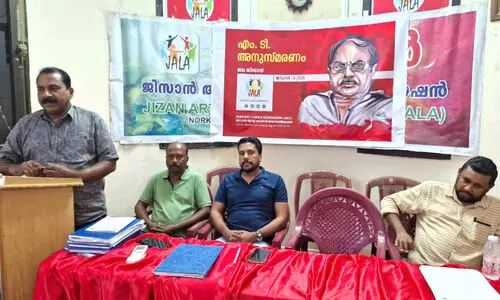 Jisan  Arts lovers  Association