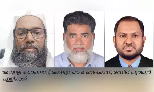 Huda Center KNM Central