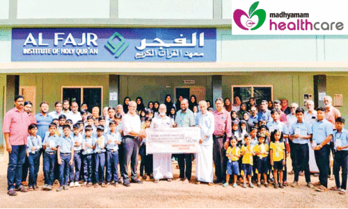 ‘മാധ്യമം’ ഹെൽത്ത് കെയർ പദ്ധതി; പൂക്കാട്ടിരി ഐ.ആർ.എച്ച്.എസ് സ്കൂൾ വിദ്യാർഥികൾ സമാഹരിച്ചത് 1.68 ലക്ഷം രൂപ ‘മാധ്യമം’ ഹെൽത്ത് കെയർ പദ്ധതി; പൂക്കാട്ടിരി ഐ.ആർ.എച്ച്.എസ് സ്കൂൾ വിദ്യാർഥികൾ സമാഹരിച്ചത് 1.68 ലക്ഷം രൂപ