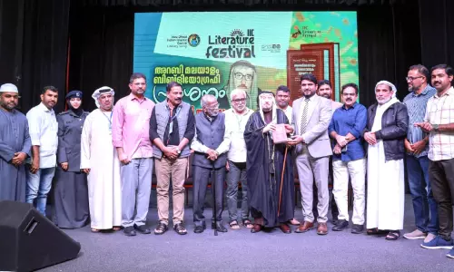 Arabic-Malayalam commentary  index