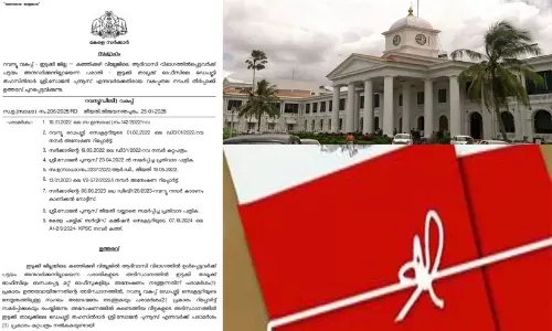 ആദിവാസികൾക്ക് പട്ടയം അനുവദിച്ചില്ല: ഇടുക്കി ഡെപ്യൂട്ടി തഹസിൽദാർ സോജൻ പുന്നൂസിനെതിരെ നടപടി