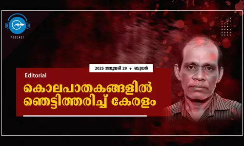 കൊ​ല​പാ​ത​ക​ങ്ങ​ളി​ൽ ഞെ​ട്ടി​ത്ത​രി​ച്ച് കേ​ര​ളം