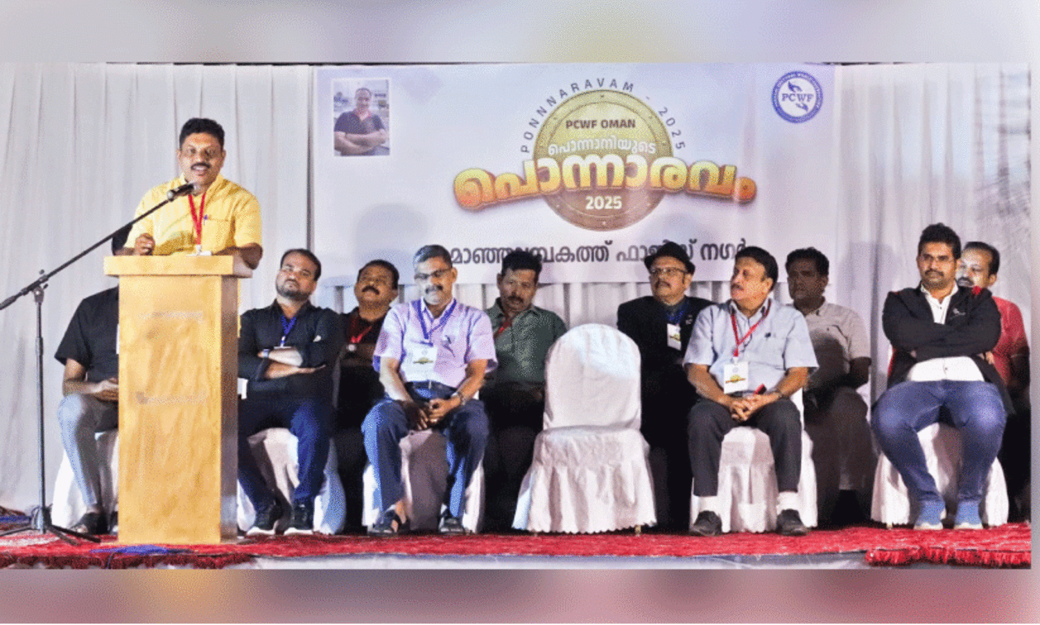 പൊ​ന്നാ​ര​വം 2025 സ​മാ​പി​ച്ചു