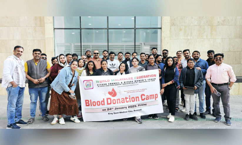 വേ​ൾ​ഡ് മ​ല​യാ​ളി ഫെ​ഡ​റേ​ഷ​ൻ ര​ക്ത​ദാ​ന ക്യാ​മ്പ്