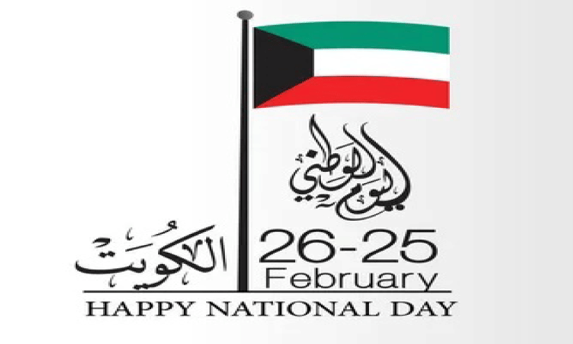 ദേ​ശീ​യ ദി​നാ​ഘോ​ഷ​ത്തി​ന് ഫെ​ബ്രു​വ​രി ര​ണ്ടി​ന് ഔ​ദ്യോ​ഗി​ക തു​ട​ക്കം