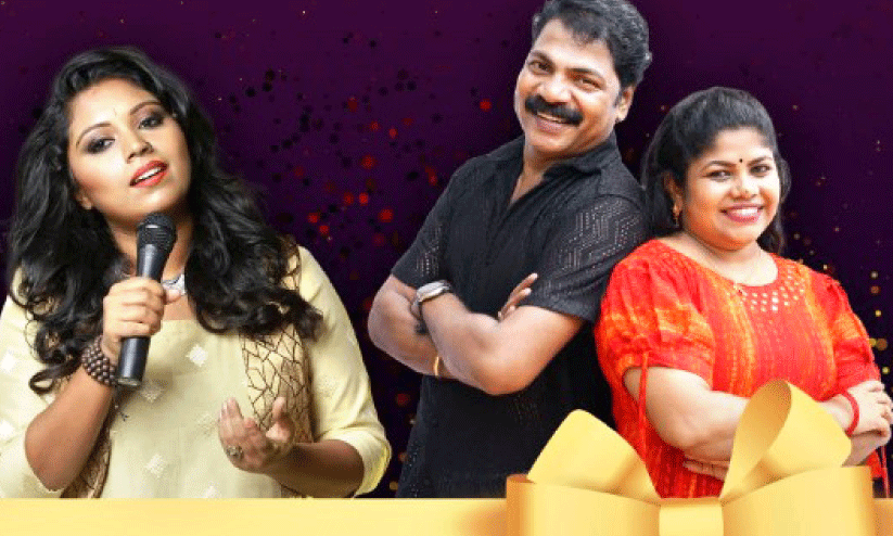 ഹെർ സലാല രണ്ടാം വാർഷികം 31ന് ഹെർ സലാല രണ്ടാം വാർഷികം 31ന്