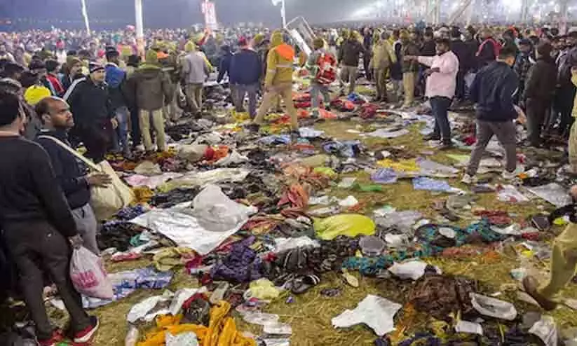 Maha Kumbh, Prayagraj Maha Kumbh, Prayagraj