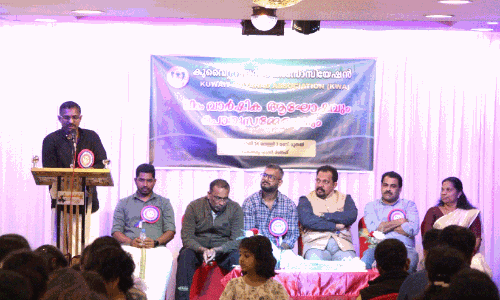 വ​യ​നാ​ട് ജി​ല്ല അ​സോ​സി​യേ​ഷ​ൻ പ​ത്താം വാ​ർ​ഷി​കം ആ​ഘോ​ഷി​ച്ചു