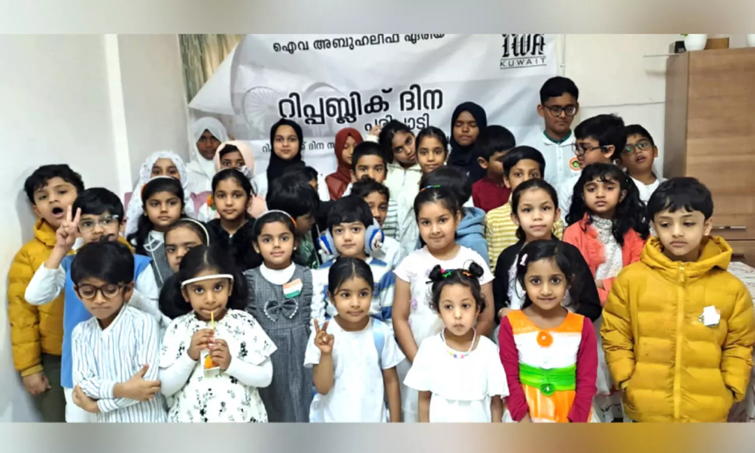 republic day celebration