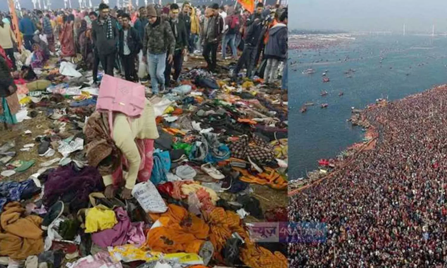 കുംഭമേള ദുരന്തം: മരിച്ചവരുടെ കൃത്യമായ കണക്കുകൾ പുറത്തുവിടുന്നില്ല -യോഗി സർക്കാറിനെതിരെ ഗുരുതര ആരോപണം