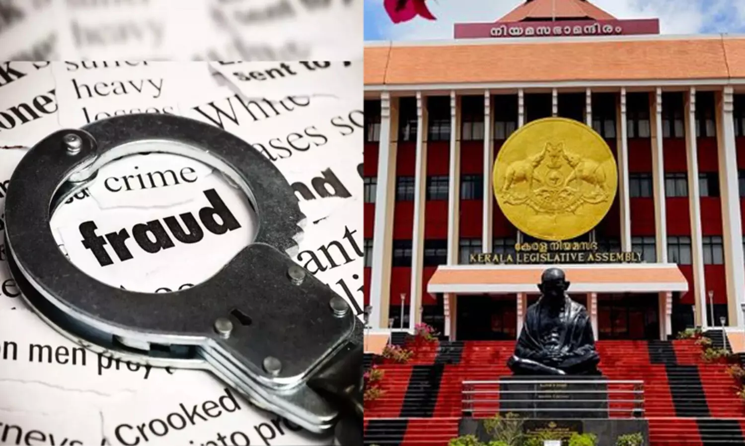എം.എൽ.എയുടെ വ്യാജ ഒപ്പിട്ട് നിയമസഭയിൽനിന്ന്​ പണം തട്ടി; മുൻ പി.എക്കെതിരെ കേസ്​