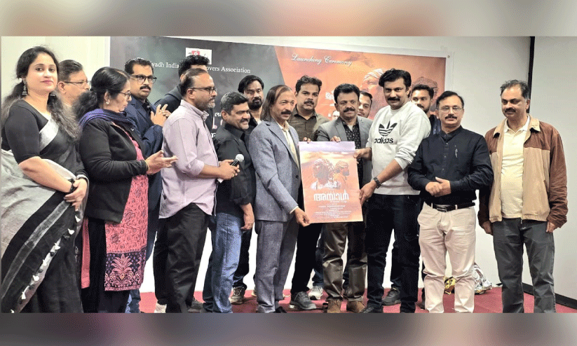 ‘അ​യാ​ൾ’ സം​ഗീ​ത ആ​ൽ​ബം പ്ര​കാ​ശ​നം