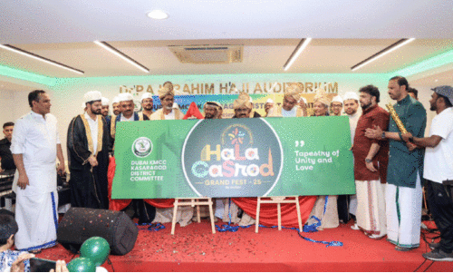 കാ​സ​ർ​കോ​ട​ൻ ഗ്ലോ​ബ​ൽ സം​ഗ​മം ‘ഹ​ല കാ​സ്രോ​ട്‌’ ഏ​പ്രി​ൽ 20ന്‌