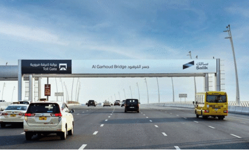 ദു​ബൈ​യി​ൽ ‘സാ​ലി​ക്’ നി​ര​ക്ക്​ മാ​റ്റം നാ​ളെ മു​ത​ൽ