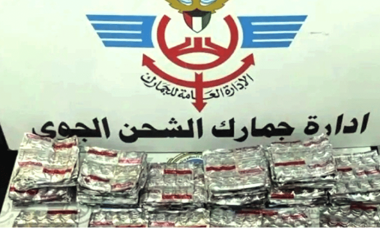 വ​ൻ​തോ​തി​ൽ മ​യ​ക്കു​മ​രു​ന്ന് പി​ടി​കൂ​ടി