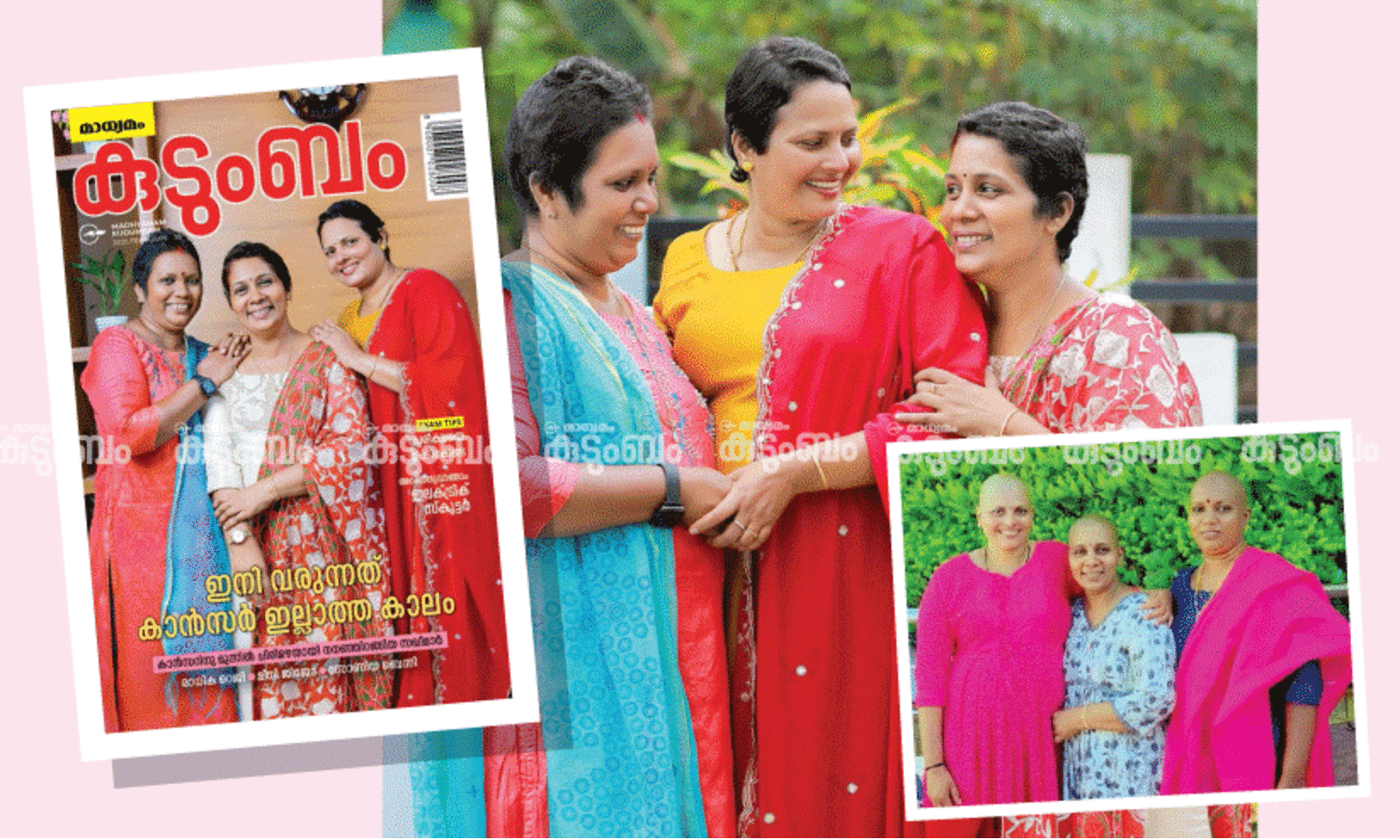 ‘കുടുംബം’ കവർചിത്രമായി അർബുദത്തെ അതിജീവിച്ച കൂട്ടുകാരികൾ