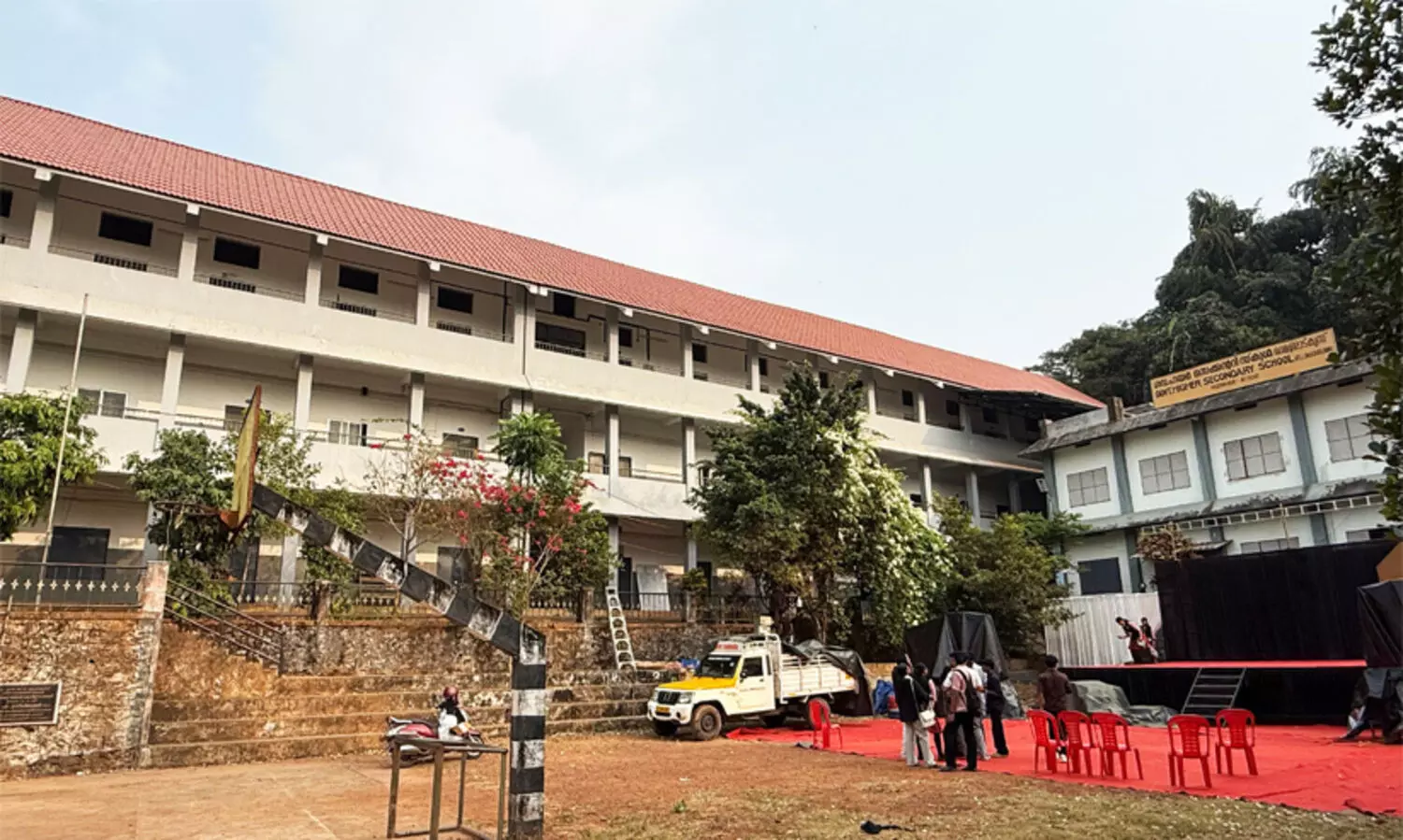 Kozhikode NGO Quarters Govt. Higher Secondary School