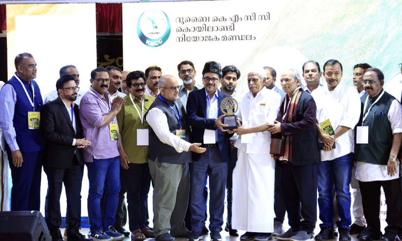 ബാഫഖി തങ്ങൾ അനുസ്മരണ സമ്മേളനം സമാപിച്ചു ബാഫഖി തങ്ങൾ അനുസ്മരണ സമ്മേളനം സമാപിച്ചു