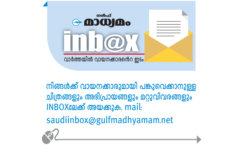 ല​ഹ​രി​യി​ൽ മ​യ​ങ്ങു​ന്ന ന്യൂ​ജ​ൻ