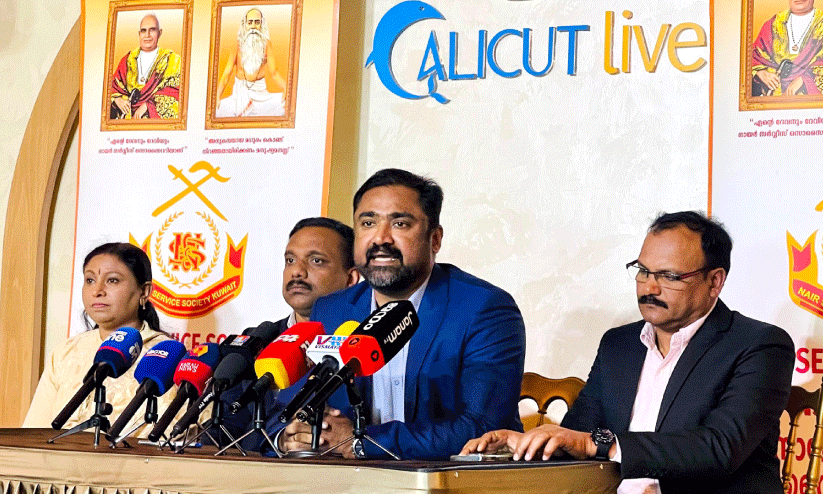 എ​ൻ.​എ​സ്.​എ​സ് കു​വൈ​ത്ത് മ​ന്നം ജ​യ​ന്തി ആ​ഘോ​ഷം ഏ​ഴി​ന്