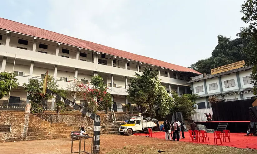 Kozhikode NGO Quarters Govt. Higher Secondary School Kozhikode NGO Quarters Govt. Higher Secondary School