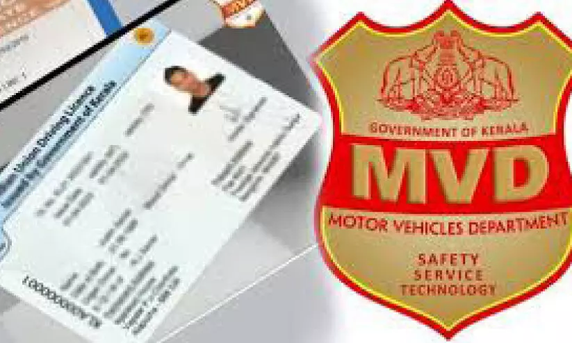 സേവനങ്ങൾ ആധാർ വഴിയാക്കാൻ മോട്ടോർ വാഹനവകുപ്പ്​