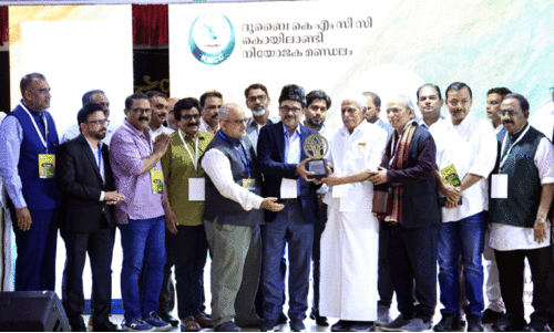 ബാ​ഫ​ഖി ത​ങ്ങ​ൾ അ​നു​സ്മ​ര​ണ സ​മ്മേ​ള​നം സ​മാ​പി​ച്ചു