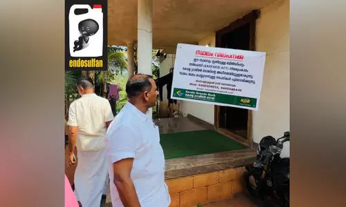 എൻഡോസൾഫാൻ ദുരിതബാധിത കുടുംബത്തിന് ജപ്തി ഭീഷണി