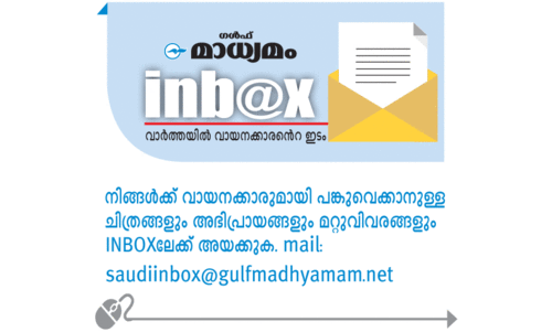 ല​ഹ​രി​യി​ൽ മ​യ​ങ്ങു​ന്ന ന്യൂ​ജ​ൻ