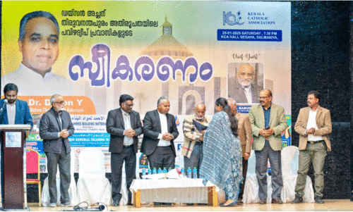 ഫാ​ദ​ർ ഡൈ​സ​ൺ യേ​ശു​ദാ​സി​ന് കെ.​സി.​എ സ്വീ​ക​ര​ണം