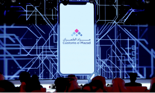 ക​സ്റ്റം​സ് ലേ​ല​ങ്ങ​ൾ ഇ​നി ഇ-​മ​സാ​ദ് വ​ഴി