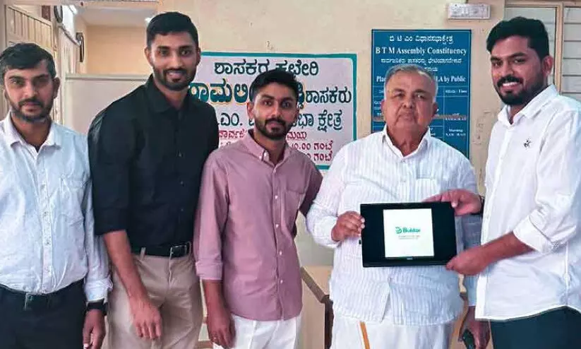 ആ​രോ​ഗ്യ​സേ​വ​ന​ങ്ങ​ൾ​ക്കാ​യി ‘ബു​ക്റ്റ​ർ’ ആ​പ് ലോ​ഗോ മ​ന്ത്രി ഡോ. ​രാ​മ​ലിം​ഗ റെ​ഡ്ഡി പ്ര​കാ​ശ​നം ചെ​യ്തു