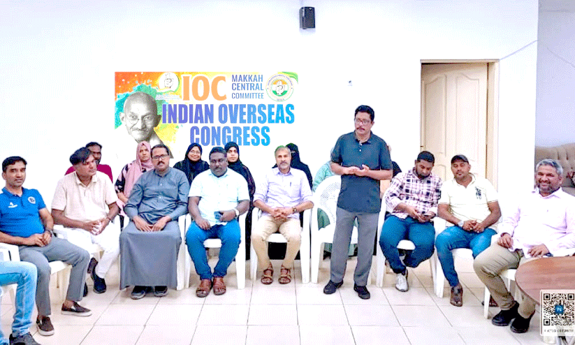 IOC Makkah Central Committee