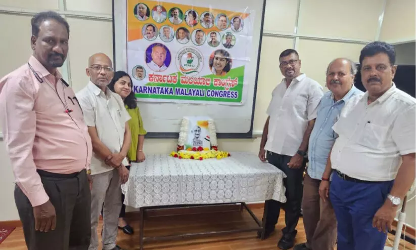 മ​ഹാ​ത്മാ ഗാ​ന്ധി ര​ക്ത​സാ​ക്ഷി​ത്വ ദി​നാ​ച​ര​ണം