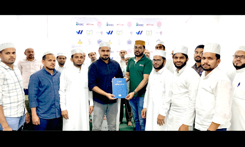 രി​സാ​ല സ്റ്റ​ഡി സ​ർ​ക്കി​ൾ യൂ​ത്ത് ക​ൺ​വീ​ൻ സ​മാ​പി​ച്ചു