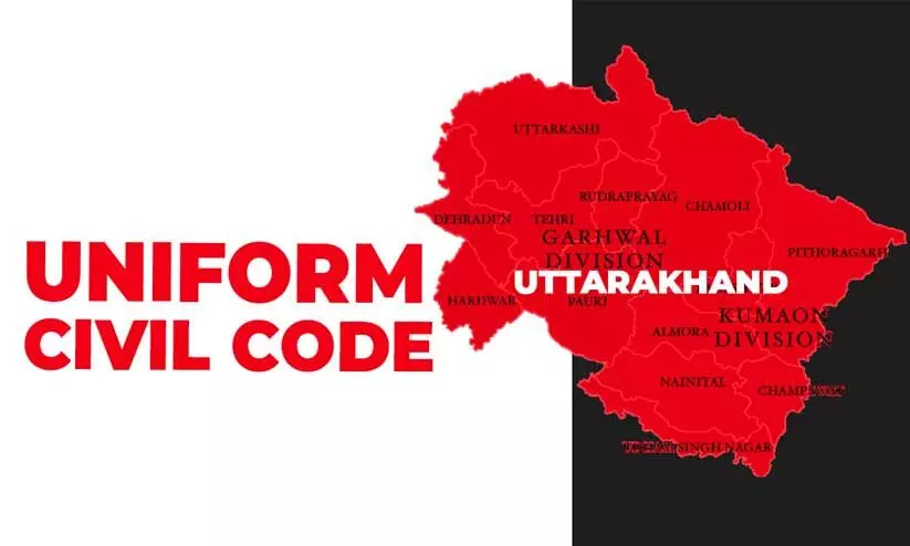 Uniform Civil Code Uniform Civil Code
