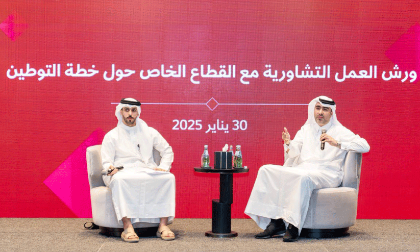 സ്വ​കാ​ര്യ​മേ​ഖ​ല തൊ​ഴി​ൽ സ്വ​ദേ​ശി​വ​ത്ക​ര​ണം: ശി​ൽ​പ​ശാ​ല സം​ഘ​ടി​പ്പി​ച്ചു