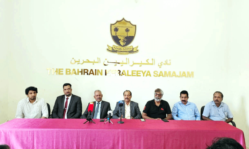 ബ​ഹ്‌​റൈ​ൻ കേ​ര​ളീ​യ സ​മാ​ജം ഓ​ണാ​ട്ടു​ക​ര ഫെ​സ്റ്റ് 2025 ഫെ​ബ്രു​വ​രി ഏ​ഴി​ന്