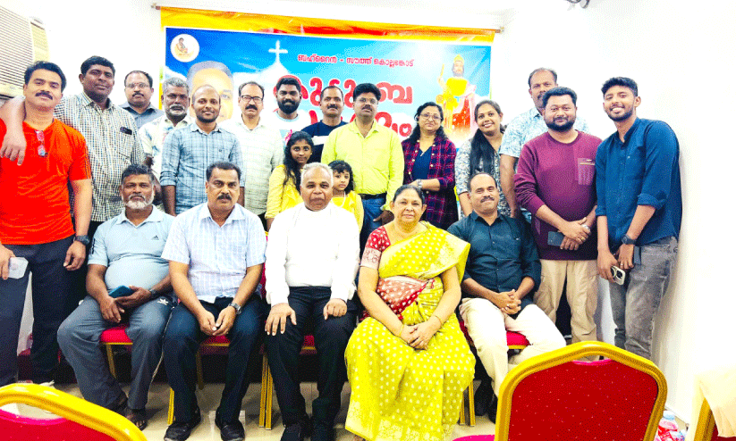 തെക്കേ കൊല്ലംകോട് ഇടവക പ്രവാസികളുടെ കുടുംബസംഗമം തെക്കേ കൊല്ലംകോട് ഇടവക പ്രവാസികളുടെ കുടുംബസംഗമം