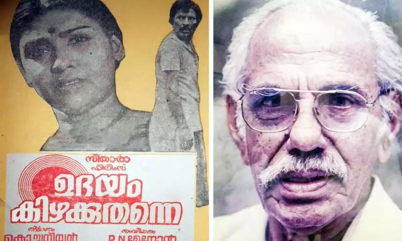 തിക്കോടിയൻ