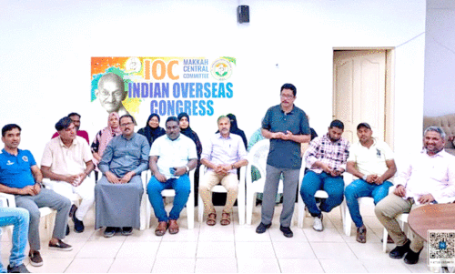 IOC Makkah Central Committee