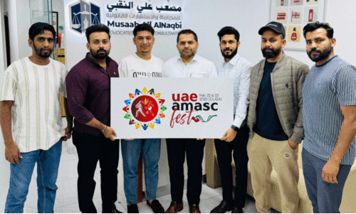 യു.​എ.​ഇ അ​മാ​സ്ക് ഫെ​സ്റ്റ് സീ​സ​ൻ 5 ലോ​ഗോ പ്ര​കാ​ശ​നം